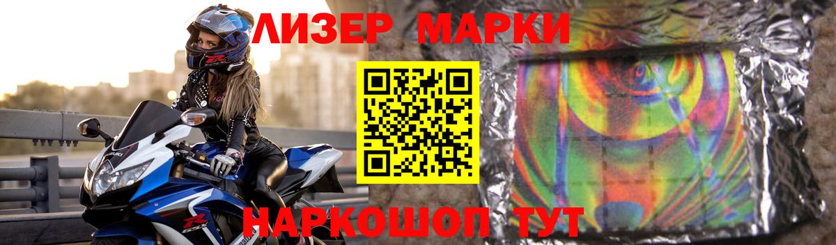 Лсд 25 экстази кислота  ЛСД экстази  Лсд 25 экстази ecstasy  Кострома  Вход с VPN 