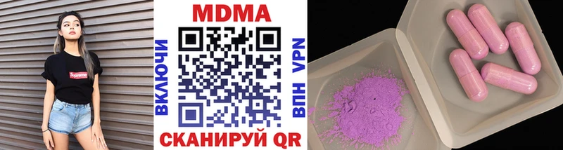MDMA кристаллы  Кострома 