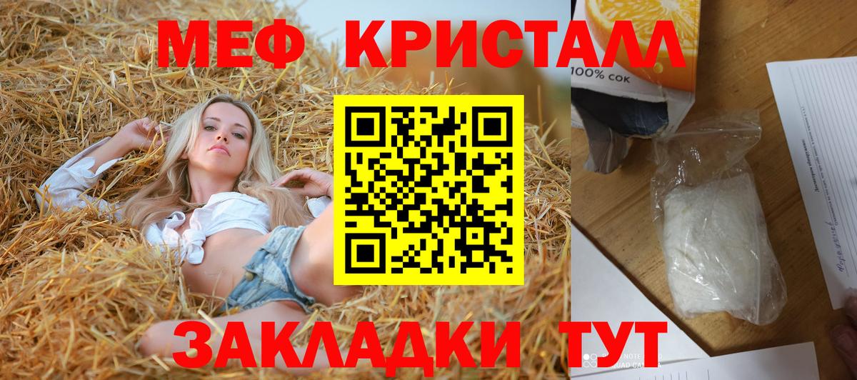 Мефедрон VHQ  Мефедрон  Вход с VPN  Кострома  МЕФ  хочу наркоту  Мефедрон VHQ 