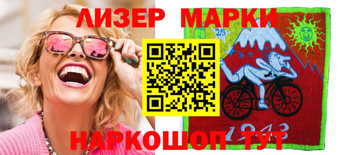 Кострома  Марки NBOMe 1,8мг  Марки NBOMe 1,8мг  Вход с VPN 