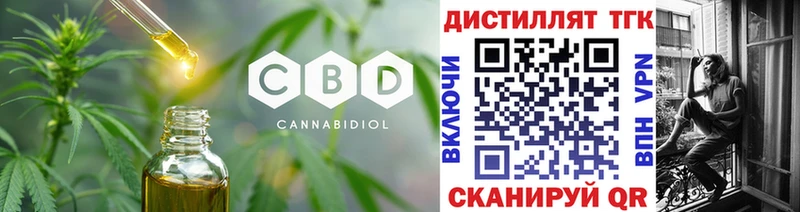 ТГК вейп  Кострома 