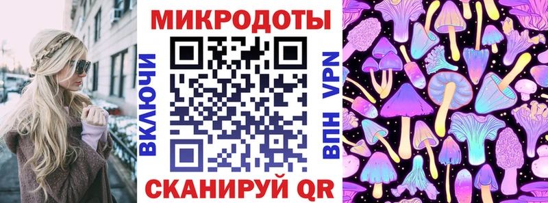 Галлюциногенные грибы Cubensis  Кострома 
