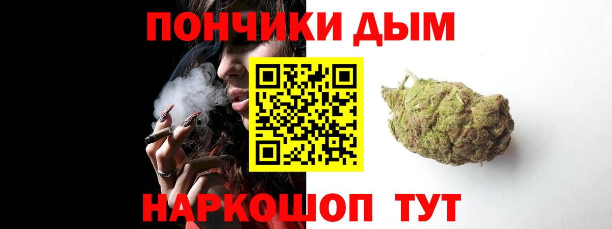 Кострома  Бошки Шишки индика  Шишки марихуана планчик  Бошки марихуана планчик  Вход с VPN 